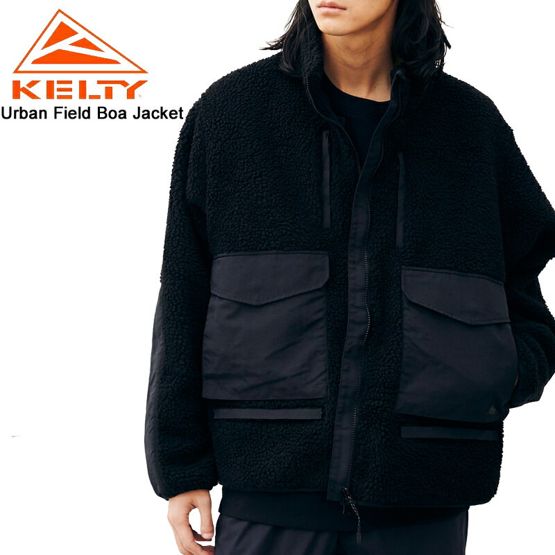 Rakuten - SALE 35%OFF ケルティ アーバンフィールドボアジャケット KE25213087 KELTY Urban Field Boa Jacket 2025秋冬 ルーズシルエット フリースジャケット ユニセックス