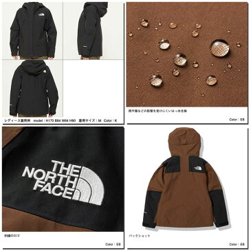 あす楽 ザ ノースフェイス マウンテンジャケット(レディース)NPW61800 THE NORTH FACE Mountain Jacket 2021 秋・冬 New COLOR ! ゴアテックス アウターシェル 防水