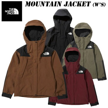 あす楽 ザ ノースフェイス マウンテンジャケット(レディース)NPW61800 THE NORTH FACE Mountain Jacket 2021 秋・冬 New COLOR ! ゴアテックス アウターシェル 防水