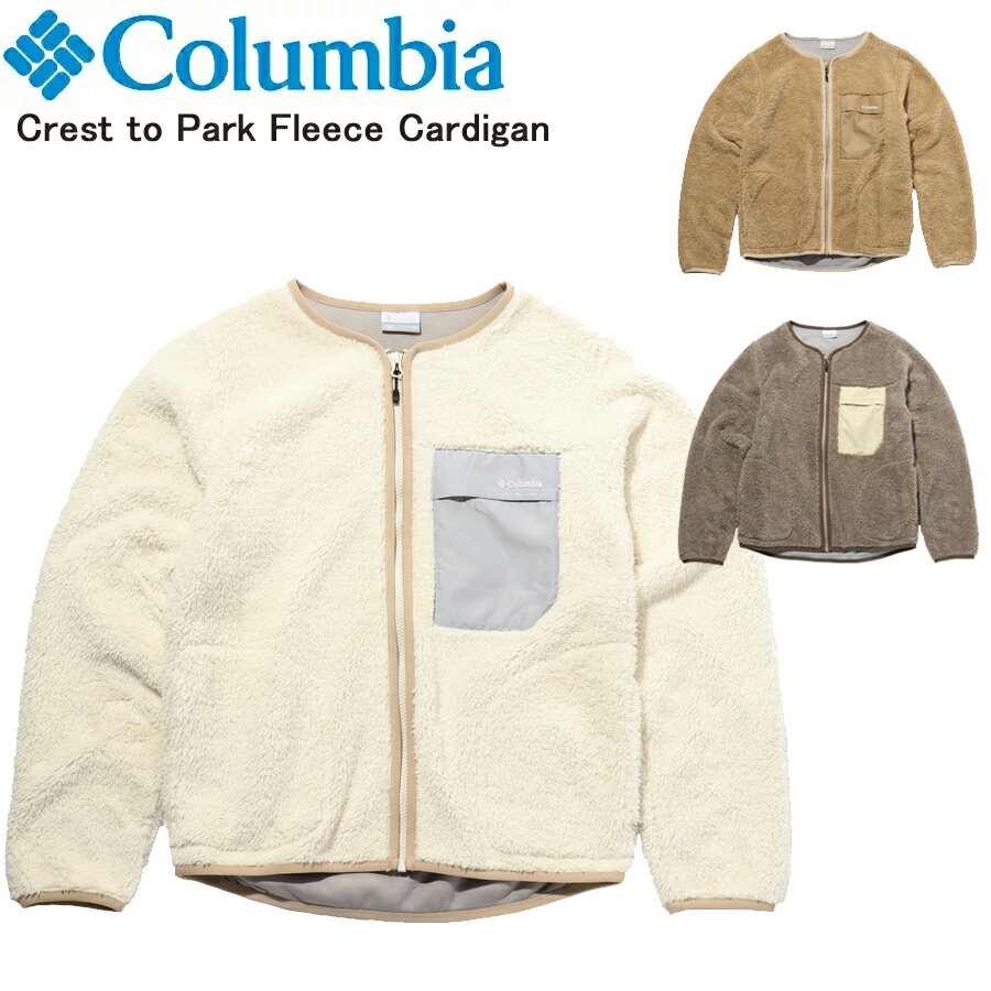 コロンビア ウィメンズ クレストトゥパークフリースカーディガン Columbia CREST TO PARK FLEECE CARDIGAN PL0642 【女性用】【レディース】【SALE】【あす楽】【送料無料】