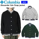 楽天スポーツパラダイス　楽天市場店SALE！コロンビア アレキサンダーアイルスナップジャケット PM0120 Columbia Alexander Isle Snap jacket【送料無料】メンズジャケット