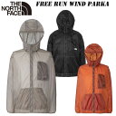 ザ・ノースフェイス フリーラン ウィンド パーカ(ユニセックス)NP72590 THE NORTH FACE 2025 秋・冬 NEW ランニング トレラン 軽量 コンパクト アウターシェル はっ水 防風ジャケット