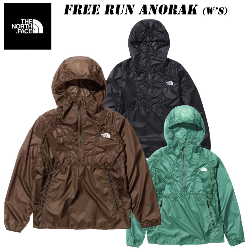 SALE あす楽 ザ・ノース フェイス フリー ラン アノラック レディース NPW72190 THE NORTH FACE Free Run Anorak ウィンドシェル 女性 パッカブル ランニング トレラン