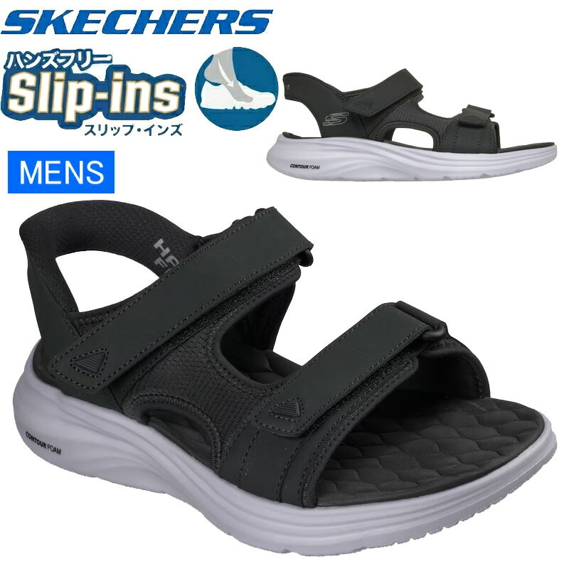 樂天商城 - スケッチャーズ スリップインズ コンツアーフォーム サンダル 232799 Skechers Slip-ins 男性用 スケッチャーズサンダル スリップインズサンダル メンズサンダル 2026春夏