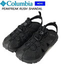 コロンビア ピークフリーク ラッシュ シャンダル BM0341 Columbia PEAKFREAK RUSH SHANDAL メンズ サンダル タウンユース ...