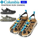 コロンビア ピークフリーク ラッシュ シャンダル BM0341 Columbia PEAKFREAK RUSH SHANDAL メンズ サンダル タウンユース アウトドア 2025春夏 送料無料(4)
