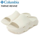 コロンビア スライブ リバイブ Columbia THRIVE REVIVE BL8043 ウィメンズ レディースサンダル 女性用リカバリーサンダル タウンユース アフタースポーツ 【あす楽】【送料無料】