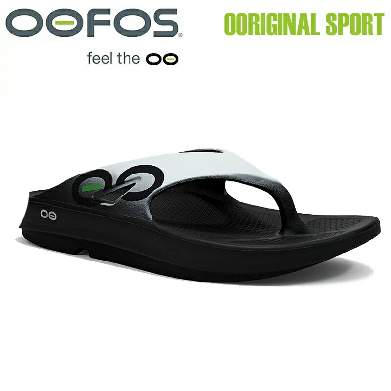 ウーフォス ウーオリジナルスポーツ OOFOS OOriginal Sport リカバリーサンダル スポーツサンダル 200004 ユニセックス