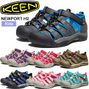 キーン キッズ ニューポート エイチツー 1022839 1030796 1030791 1030795 1030792 1030876 1029140 KEEN NEWPORT H2 キーンサンダル 子供用サンダル 送料無料 2025春夏