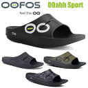 楽天スポーツパラダイス　楽天市場店ウーフォス ウーアースポーツ サンダル OOFOS OOAHH SPORT リカバリーサンダル スポーツサンダル 200005 ユニセックス