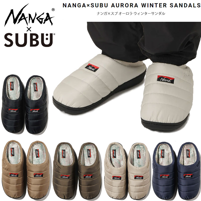 SALE ナンガ スブ オーロラウィンターサンダル N1HU NANGA SUBU AURORA WINTER SANDAL メンズ レディース スリッポン キャンプ アウトドア 【送料無料】