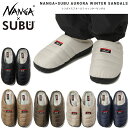 SALE！ナンガ×スブ オーロラウィンターサンダル N1HU NANGA×SUBU AURORA WINTER SANDAL メンズ レディース スリッポン キャンプ アウトドア 【2023秋冬】【あす楽】【送料無料】