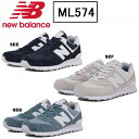 【あす楽】 NEW BALANCE ニューバランス ML57...