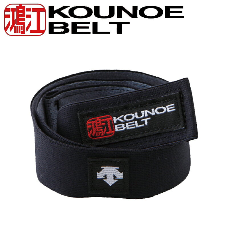 DESCENTE デサント KOUNOEBELT[足首用] コウノエベルト（足首用） DAT8350