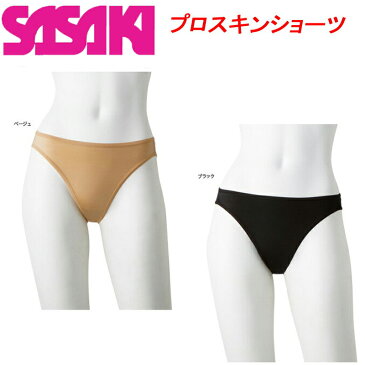 【即納可能] SASAKI ササキ プロスキンショーツ F-281 新体操 ササキスポーツ