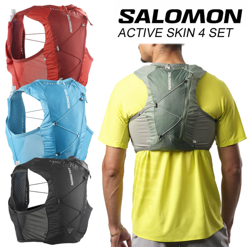楽天市場】SALOMON(バッグ|アウトドア):スポーツ 楽天市場】SALOMON(バッグ|アウトドア):スポーツ