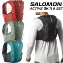 サロモン アクティブスキン8 SALOMON ACTIVE SKIN 8SET LC2177800 LC2177900 LC2178000 LC2178100【送料無料】【2024春夏】ユニセックス ランニングベスト