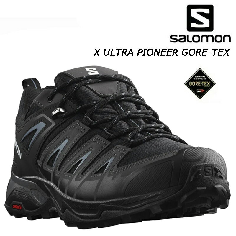 サロモン エックス ウルトラ パイオニア ゴアテックス L47170100 登山靴 山登り SALOMON X ULTRA PIONEER GORE-TEX 【あす楽】【送料無料】【2023春夏】