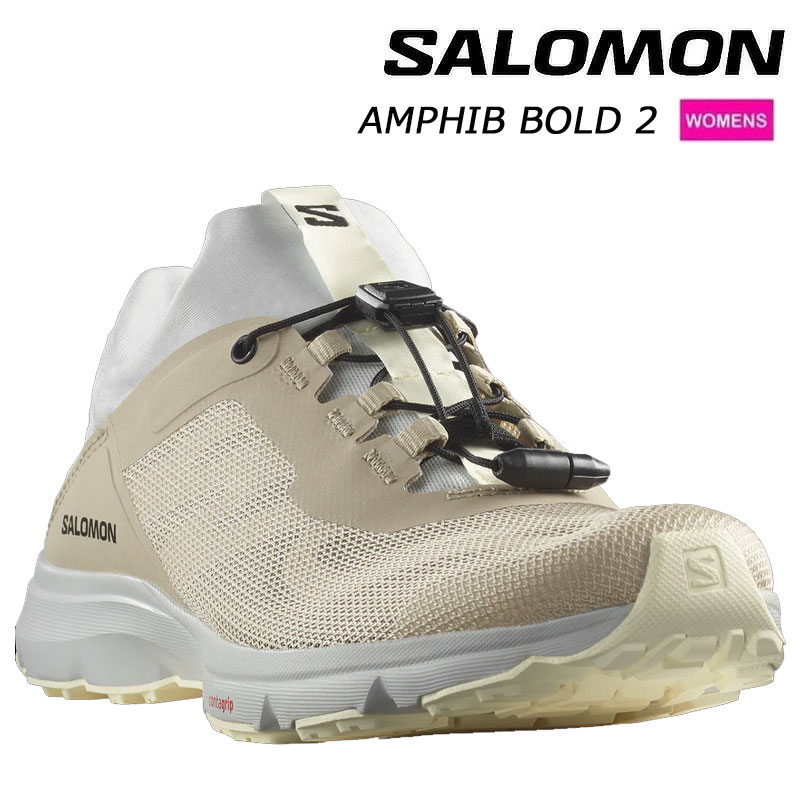 サロモン アンフィビボールド 2 L47447100 SALOMON AMPHIB BOLD 2 ウォーターシューズ レディース アウトドアシューズ 2026春夏 送料無料