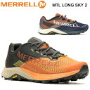 SALE!メレル エムティーエル ロング スカイ 2 メンズ M068163 M068165 MERRELL MTL LONG SKY 2 メレルトレランシュー...