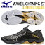 SALEߥ ֥饤ȥ˥Z7 Х졼ܡ륷塼 MIZUNO WAVE LIGHTNING Z7 V1GA2200 ڤڡ̵ۡ