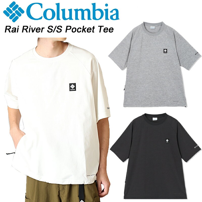 樂天商城 - コロンビア レイリバーショートスリーブポケットTシャツ PG7575 Columbia Rai River S/S Pocket Tee 半袖Tシャツ 水陸両用 アウトドア フェス 日常使い 2026年春夏 送料無料