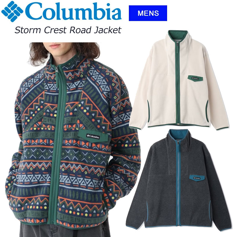 Columbia Storm Crest Road Jacket フリース（rakuten）
