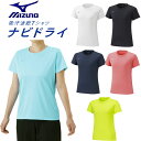 SALE ミズノ ナビドライTシャツ 32MA1390 (半袖・丸首・ウィメンズ) 吸汗速乾 UVカット ワンポイント MIZUNO NAVIDRY