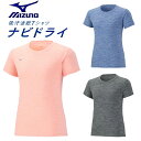 ミズノ ウィメンズ ナビドライTシャツ （半袖・丸首・杢調） 吸汗速乾 ワンポイント MIZUNO NAVIDRY 32MA2390