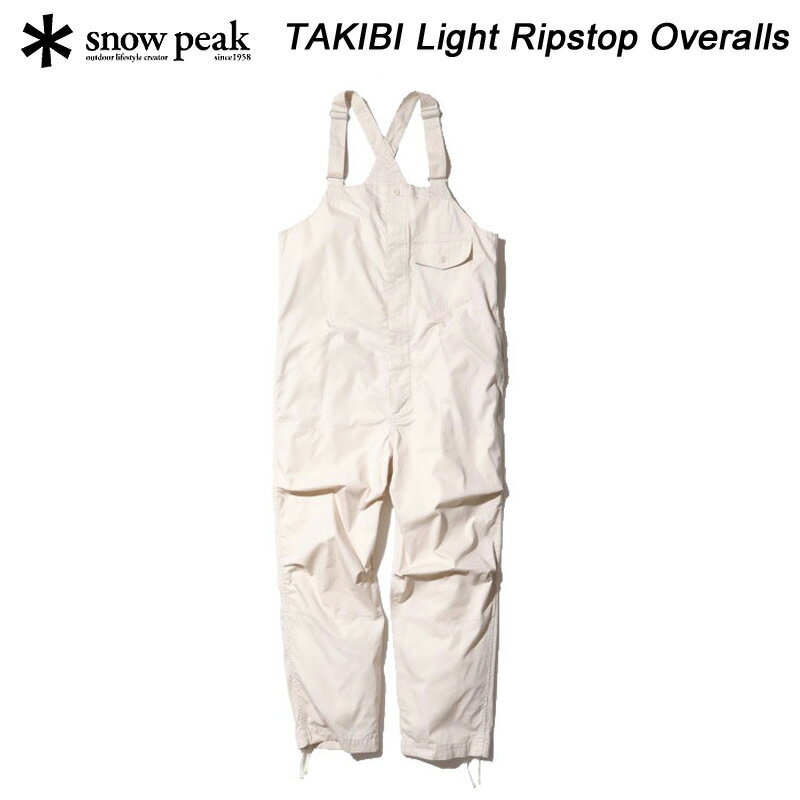 SALE！スノーピーク タキビライト リップストップオーバーオール AL-23SU101 snow peak TAKIBI Light Ripstop Overalls【送料無料】キャンプ アウトドア 難燃