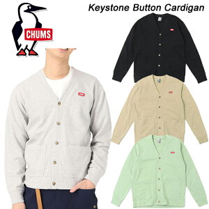 チャムス キーストーンボタンカーディガン CHUMS Keystone Button Cardigan CH00-1388 スウェットカーディガン【送料無料】【あす楽】