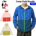 チャムス キャンプフィールドフーディ CH04-1411 CHUMS Camp Field Hoodie 【2024秋冬】【送料無料】キャンプ 登山 ナイロンジャケット アウター(4)