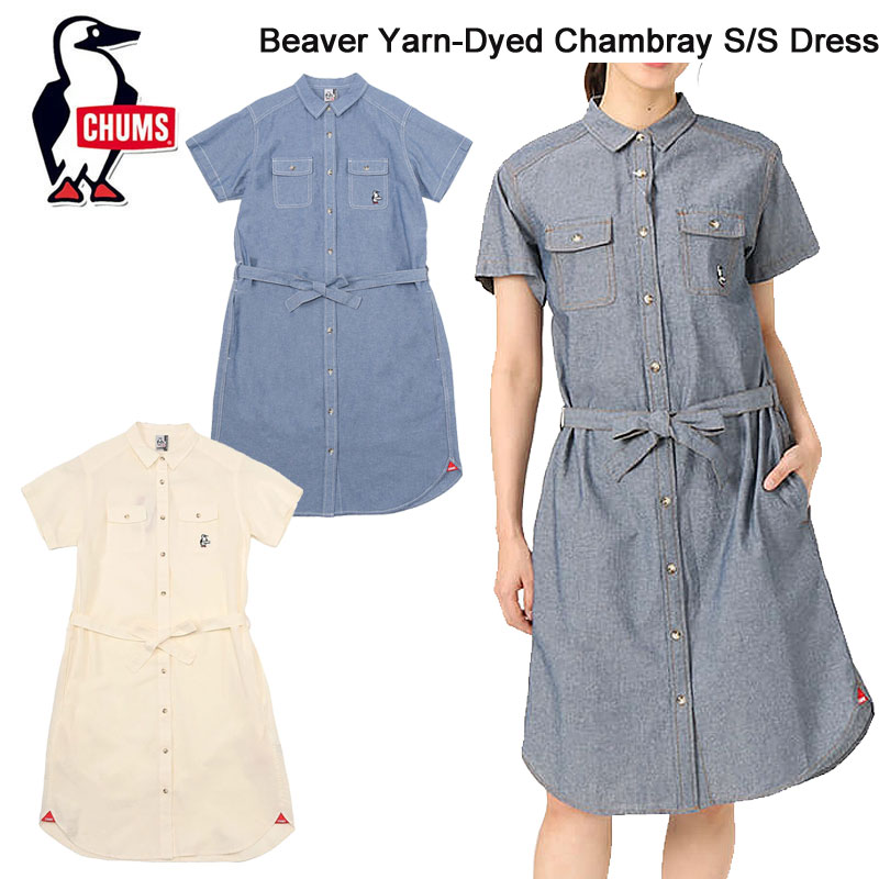 チャムス ビーバーヤーンダイドシャンブレーショートスリーブドレス CH18-1288 CHUMS Beaver Yarn-Dyed Chambray S/S Dress【送料無料..