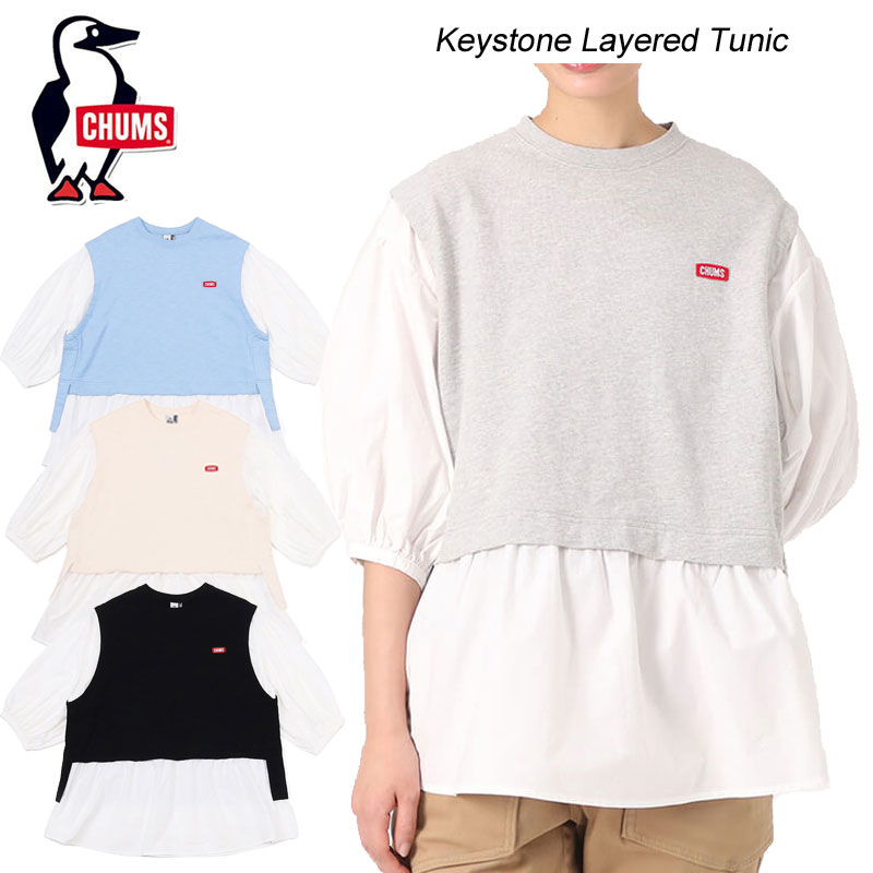 楽天スポーツパラダイス　楽天市場店チャムス キーストーンレイヤードチュニック CH18-1294 CHUMS Keystone Layered Tunic【送料無料】【2024春夏】ロングTシャツ