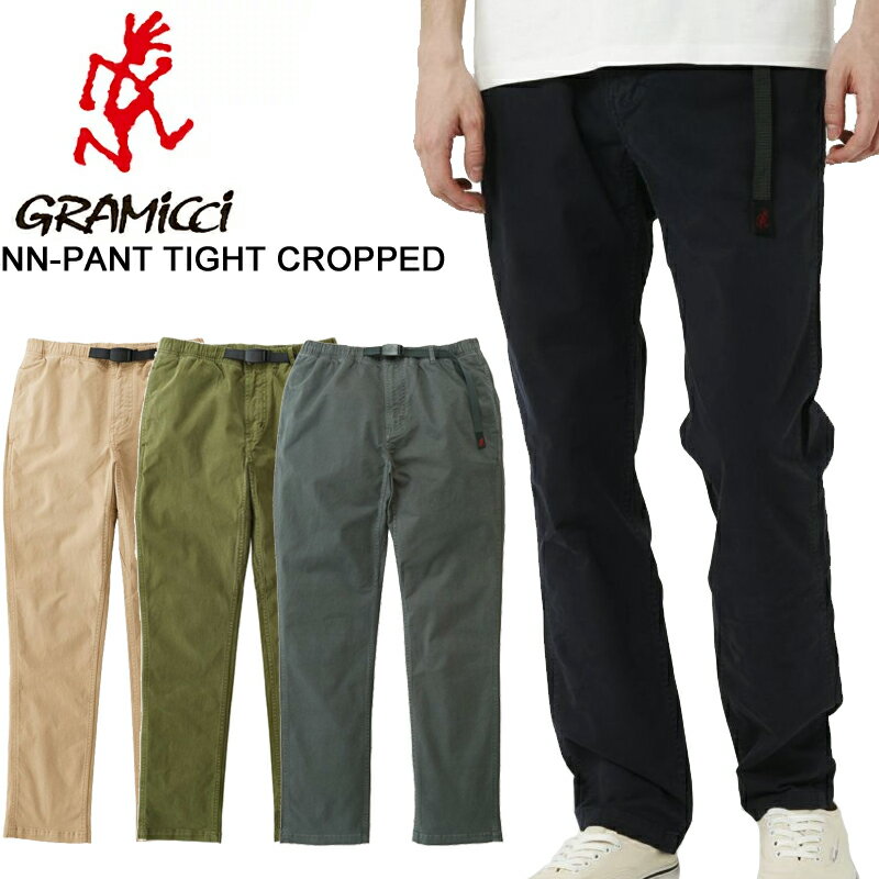 グラミチ NNパンツタイトクロップド GRAMICCI NN-PANT TIGHT CROPPED