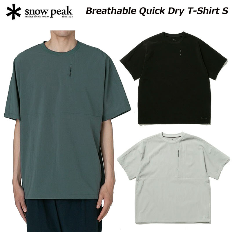 スノーピーク クイックドライ Tシャツ TS-25SU002 snow peak Breathabl
