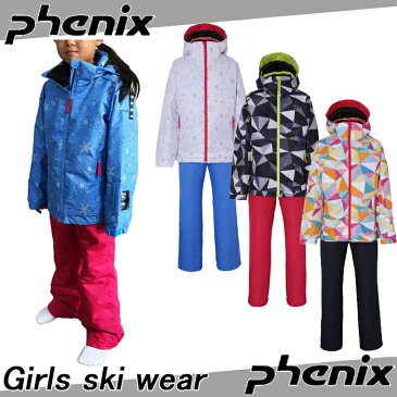 【あす楽】【送料無料】【2017年秋冬モデル】 phenix フェニックス スキーウェア上下セット ジュニア・キッズ・ガールズ PS7H22P90