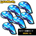 ラウドマウス アイアンカバー 6個セット カラー:199 シャーカモ(アイアン用ヘッドカバー 6pcsセット) メンズ レディース LM-HC0020