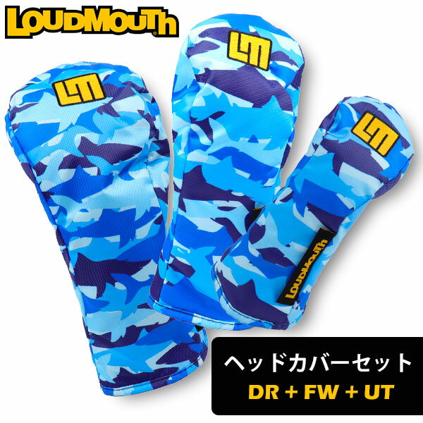 楽天市場】ラウドマウス ヘッドカバー セットの通販 楽天市場】ラウドマウス ヘッドカバー セットの通販