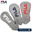 FILA / フィラ ゴルフ ヘッドカバー ドライバー用 / メンズ レディース / 460cc対応 / 大型ヘッド / 793-973