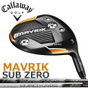 即納 / CALLAWAY MAVRIK SUB ZERO フェアウェイウッド FW USモデル 三菱ケミカル 三菱ケミカル クロカゲ ブラックTINI50 / シルバーTINI60 シャフト / キャロウェイ マーベリック サブゼロ 2020年