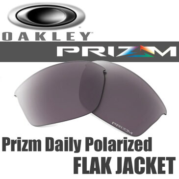 OAKLEY PRIZM DAILY POLARIZED FLAK JACKET 101-105-001 （オークリー プリズム デイリー 偏光 交換レンズ フラックジャケット）