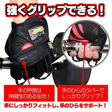 Cobra Grips アレックスグローブ | パワーグリップ コブラグリップス トレーニング トレーニンググローブ ウエイトトレーニング グローブ パワー グリップ コブラグリップ 筋トレ リストラップ 懸垂 ベンチプレス パワーグローブ コブラ 筋トレグローブ ウェイトトレーニング