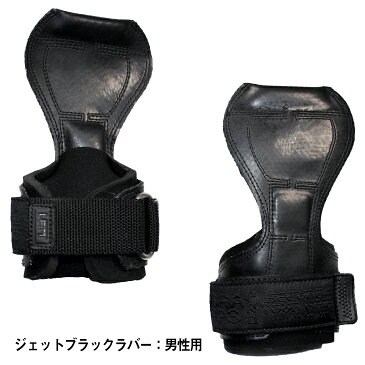 【ラバータイプ】 コブラグリップス Cobra Grips|パワーグリップ トレーニング ウエイトトレーニング グローブ トレーニンググローブ 筋トレ コブラグリップ パワー グリップ コブラ リストラップ レディース ベンチプレス ジム ダンベル 懸垂 バーベル パワーグローブ