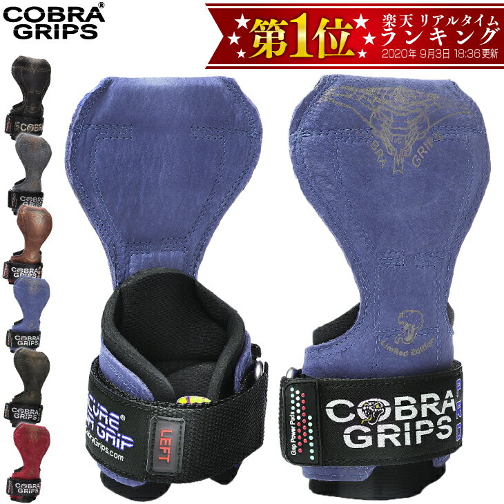 商品説明メーカー名 Grip Power Padsサイズ 女性用：手首まわり約11cm〜約17.5cm男性用：手首まわり約14cm〜約22cm 商品説明トレーニングの本場アメリカで多くの支持を受ける人気商品のパワーグリップ！ デッドリフト・チンニング・ローイングなど、プル系動作には必須のアイテム！ 安全性を念頭におき、人間工学的に基づいてとても扱いやすく設計されています。