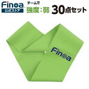 【30個セット】Finoa公式ストア フィノア シェイプリング チャレンジ 60cmストレッチゴム 筋トレ フィットネスバンド フィットネスチューブ ゴムバンド...
