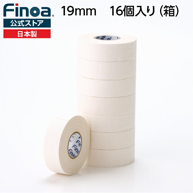 プロホワイト 19mmFinoa公式ストア 16個入り 指用 固定 非伸縮 フィノア ホワイトテープ テーピング テーピングテープ テーピング非伸縮 日本製 ケガ予防