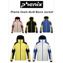 【お得なクーポン発行中】 フェニックス PHENIX メンズ レディース スキーウェア ジャケット Phenix Team Multi Block Jacket...