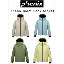 【お得なクーポン発行中】 フェニックス PHENIX メンズ レディース スキーウェア ジャケット Phenix Team Block Jacket PSM24...