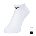 【お得なクーポン発行中】 ミズノ MIZUNO メンズ レディース 陸上競技 靴下 レーシングソックス(アンクル丈/滑り止め付) U2MXB010 【2024S...